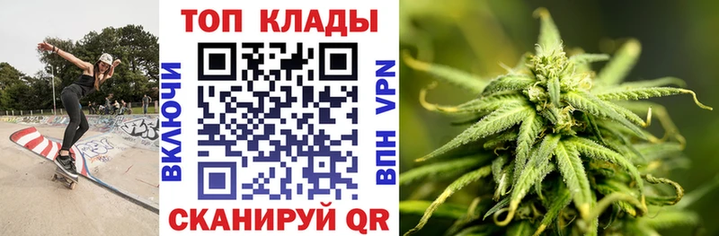 Купить ГАШ  Кокаин  Мефедрон  Метамфетамин  Каннабис  Павловский Посад