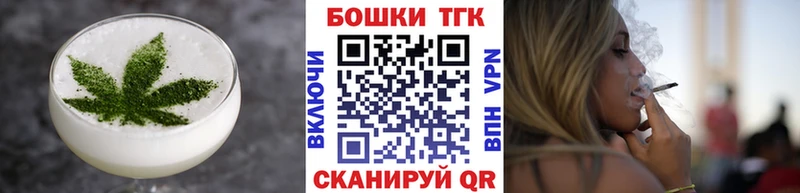 Купить закладки  Павловский Посад  Canna-Cookies конопля 