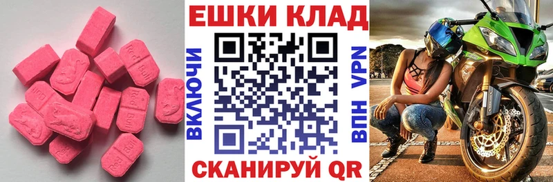 Ecstasy круглые  Купить где  Павловский Посад 