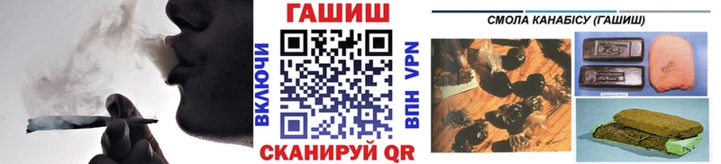 ГАШ убойный  Купить закладки  Павловский Посад 