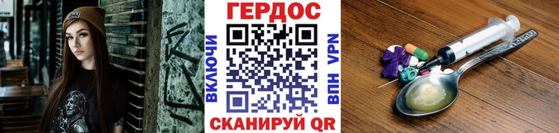 Купить где  Павловский Посад  ГЕРОИН афганец 