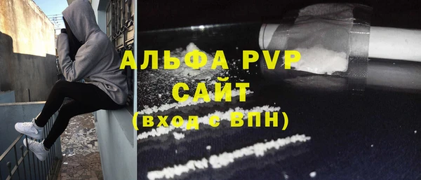 спайс Волосово