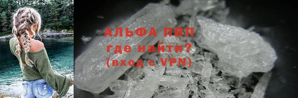 мескалин Володарск