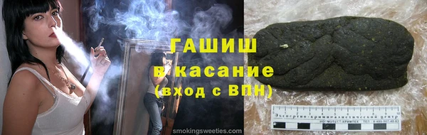 мескалин Володарск