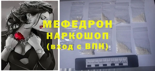 спайс Волосово
