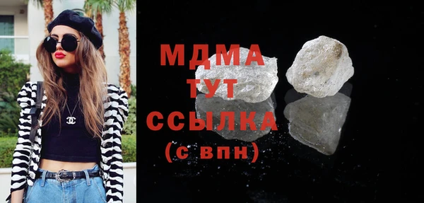 спайс Волосово