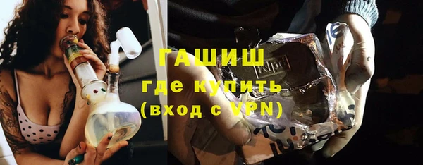 мескалин Володарск