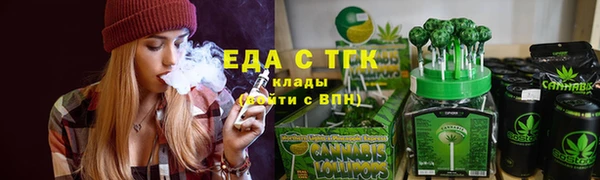 мескалин Володарск