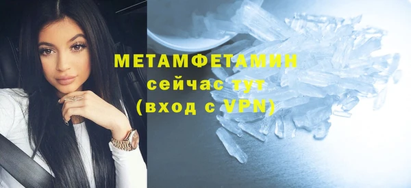 марки nbome Вяземский