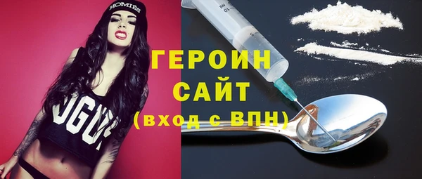 spice Волоколамск