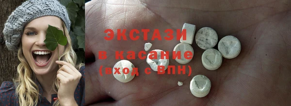 spice Волоколамск