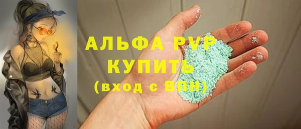 spice Волоколамск