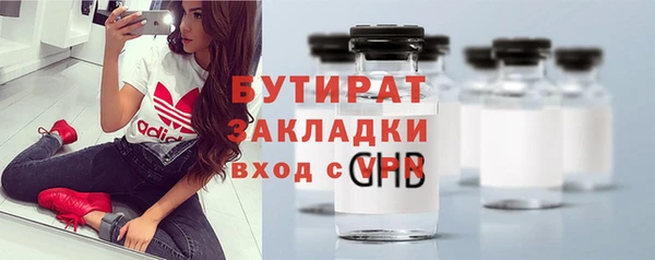 spice Волоколамск