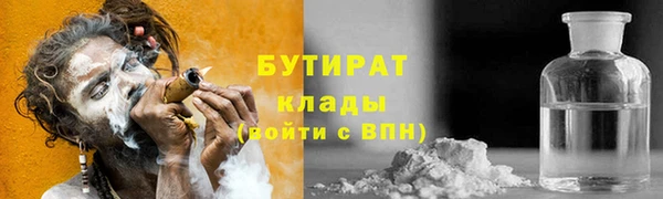 спайс Волосово