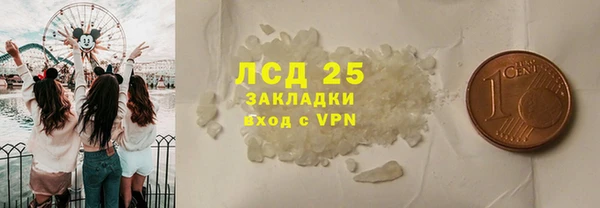 spice Волоколамск