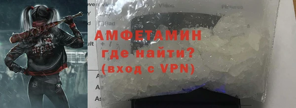 спайс Волосово