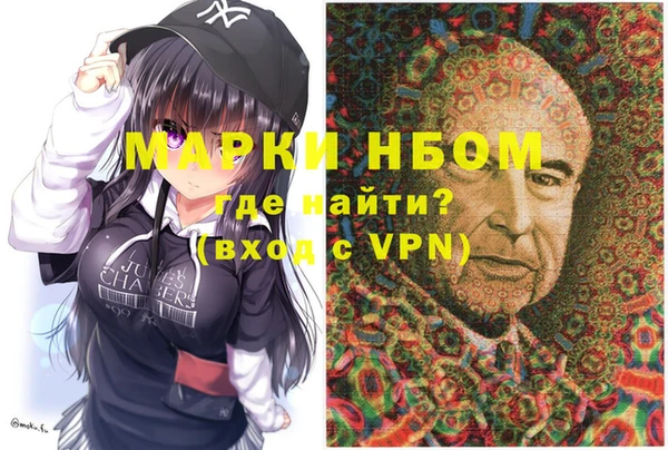 мескалин Володарск