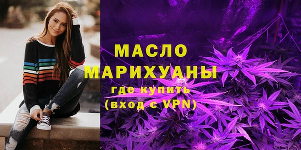 спайс Волосово