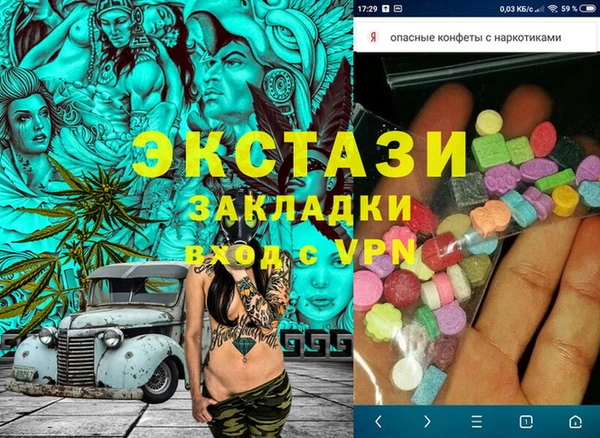 меф Вязьма