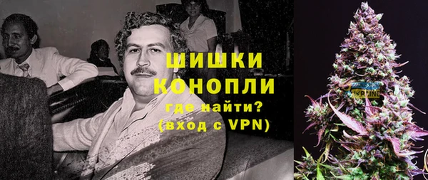 спайс Волосово