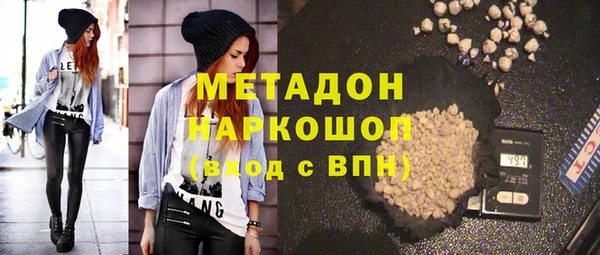 spice Волоколамск