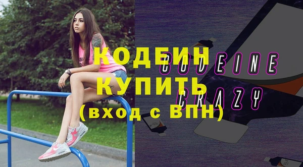 spice Волоколамск