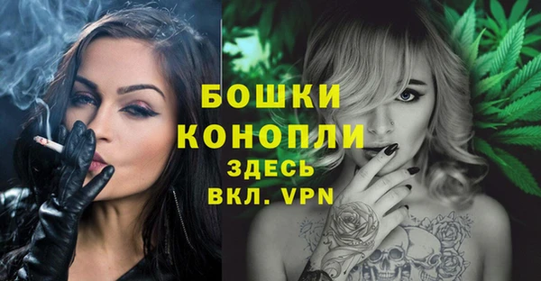 мескалин Володарск