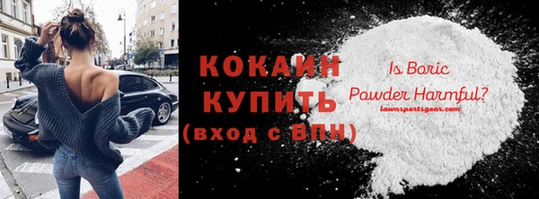 спайс Волосово