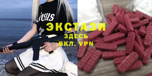 спайс Волосово