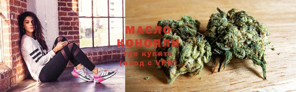 меф Вязьма