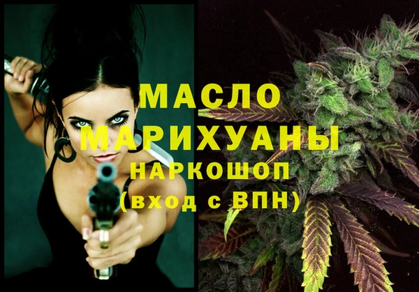 спайс Волосово