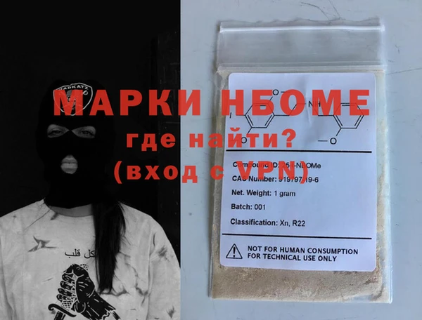 мескалин Володарск