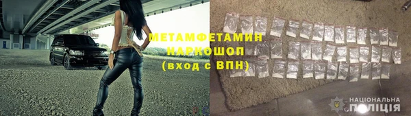 spice Волоколамск