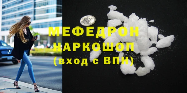 spice Волоколамск