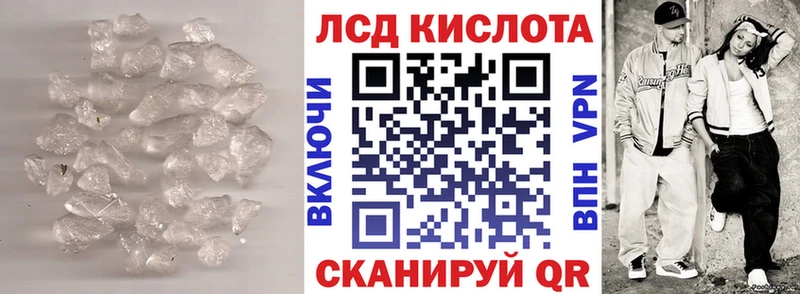 Лсд 25 экстази кислота  Купить где  Павловский Посад 