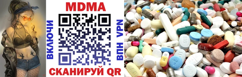 MDMA Molly  Купить  Павловский Посад 
