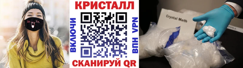 Купить  Павловский Посад  Первитин пудра 