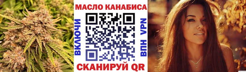 Дистиллят ТГК концентрат  Купить  Павловский Посад 