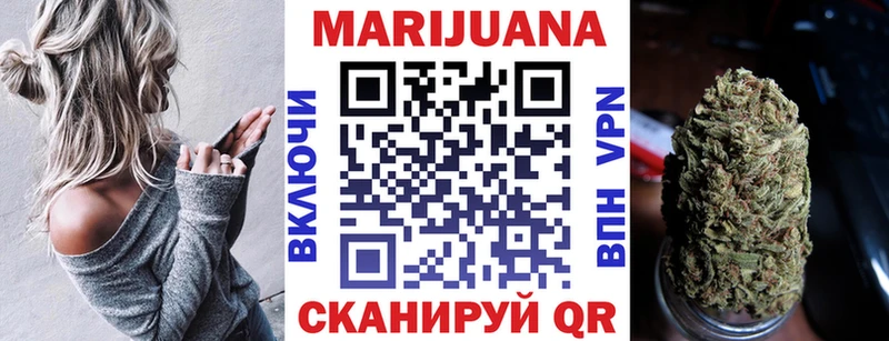 Марихуана Bruce Banner  Купить закладки  Павловский Посад 
